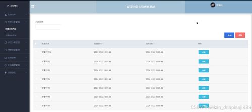 SpringBoot韋伯博客系統(tǒng) 計(jì)算機(jī)畢業(yè)設(shè)計(jì)源碼37817詳解與軟件開發(fā)實(shí)踐