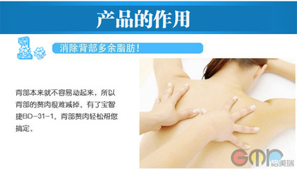 【瘦腿儀器腿部按摩器塑身正品推脂機強效碎脂機推脂按摩器大量供貨】價格,廠家,批發(fā),車用按摩器材