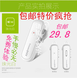 創悅b型篩動儀『創悅b型篩動儀2件130』創悅/CY5藍牙耳機4.0耳塞掛耳式通用商務車載音樂雙耳運動迷你超/正品/震動碎脂機-郎康創悅店^.^緣來小站good