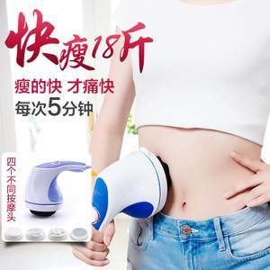 【瘦身神器碎脂機圖片】瘦身神器碎脂機圖片大全